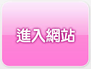 都會男女視訊聊天